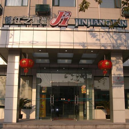 Jinjiang Inn Pinshang Xi'An South 2Nd Ring Hi-Tech Development Zone Екстериор снимка