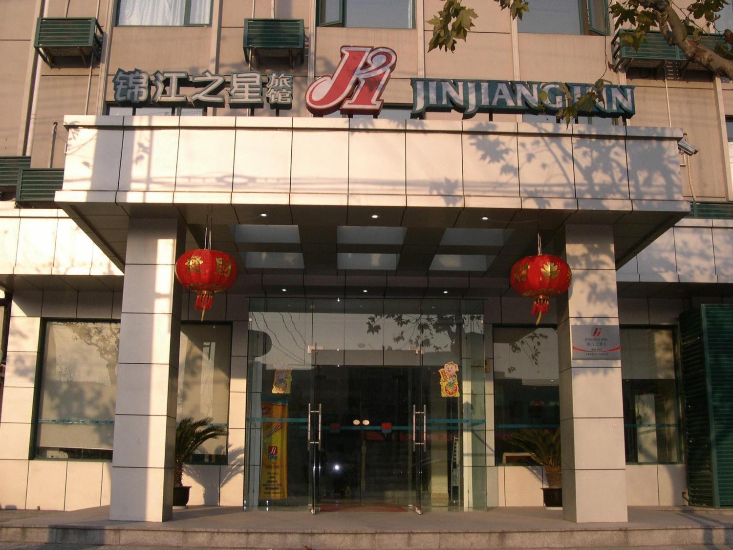 Jinjiang Inn Pinshang Xi'An South 2Nd Ring Hi-Tech Development Zone Екстериор снимка