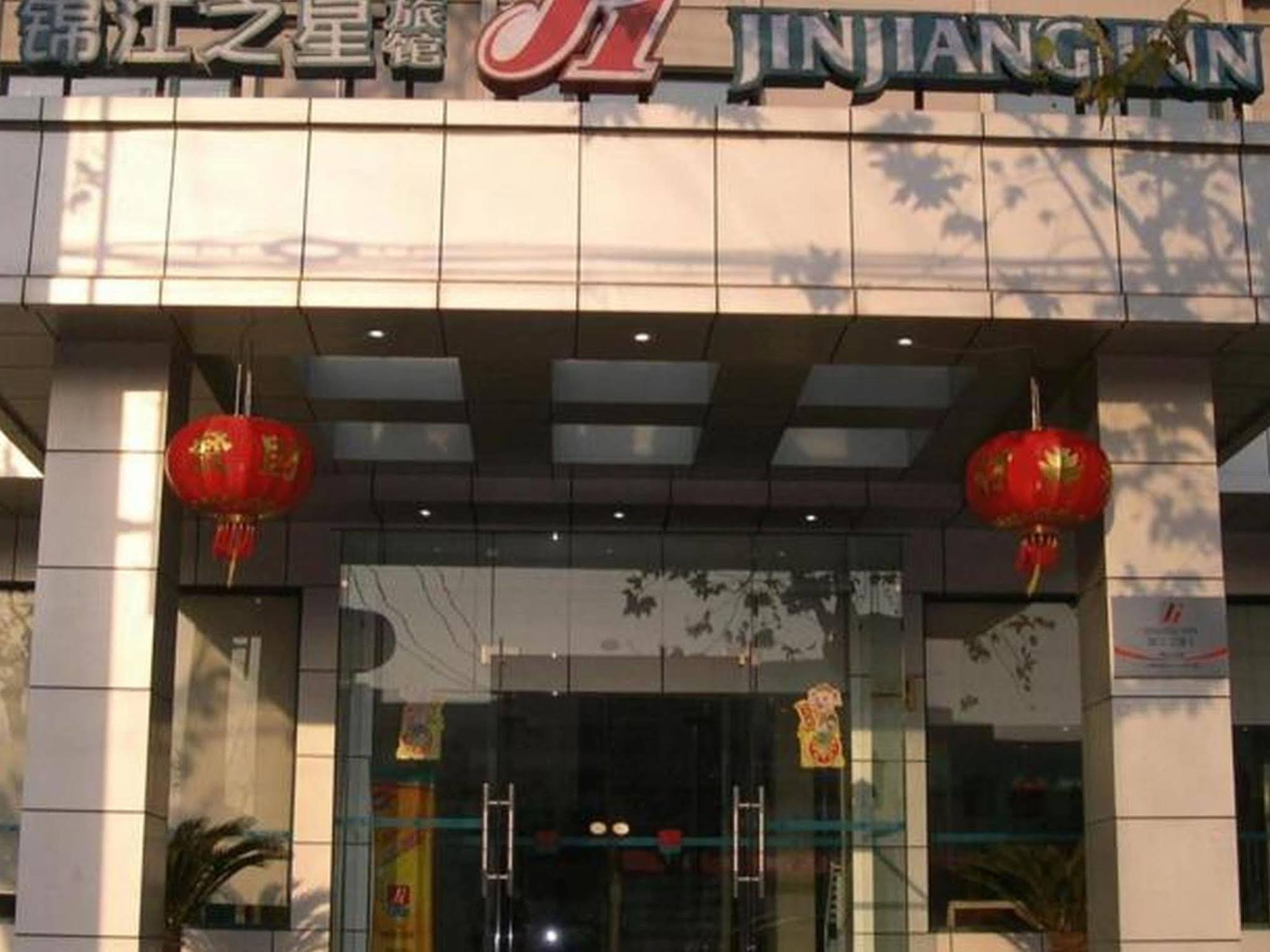 Jinjiang Inn Pinshang Xi'An South 2Nd Ring Hi-Tech Development Zone Екстериор снимка